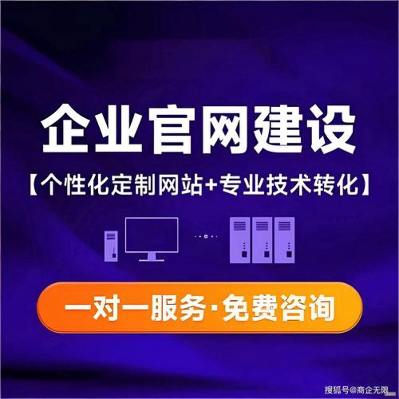 商城系统定制
